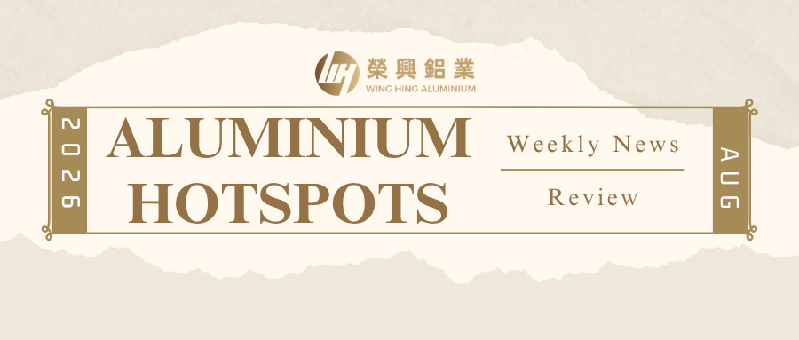 2026 Week 34 Aluminum Industry Hotspots